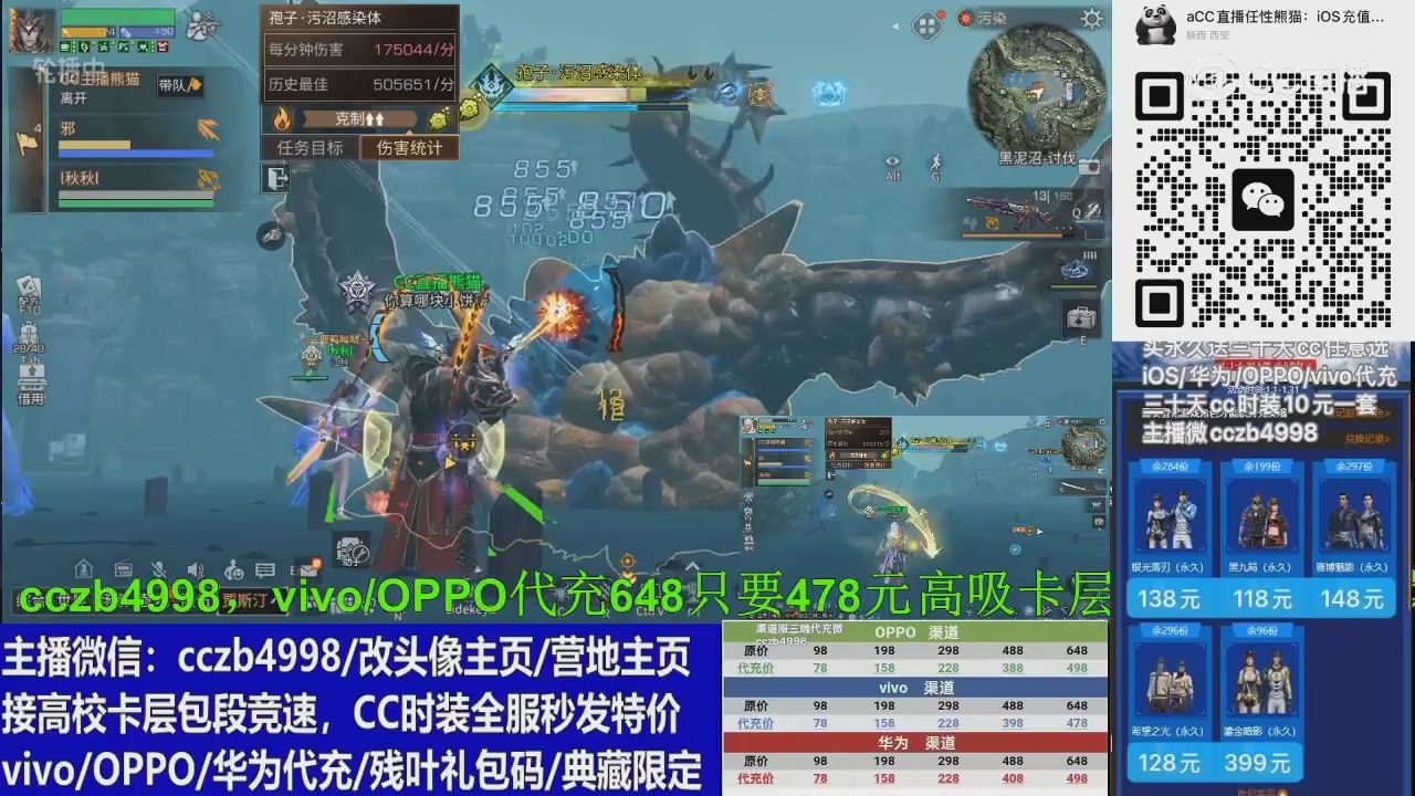 15米3套CC限时CC时装，滴泡泡秒发