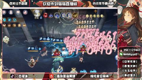 才艺主播了解一下