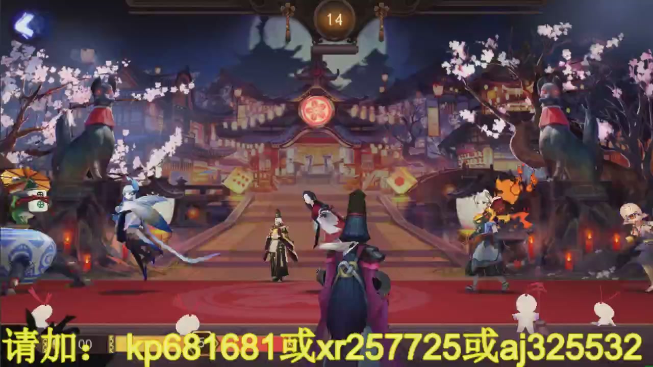 估号