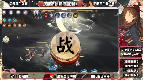 才艺主播了解一下