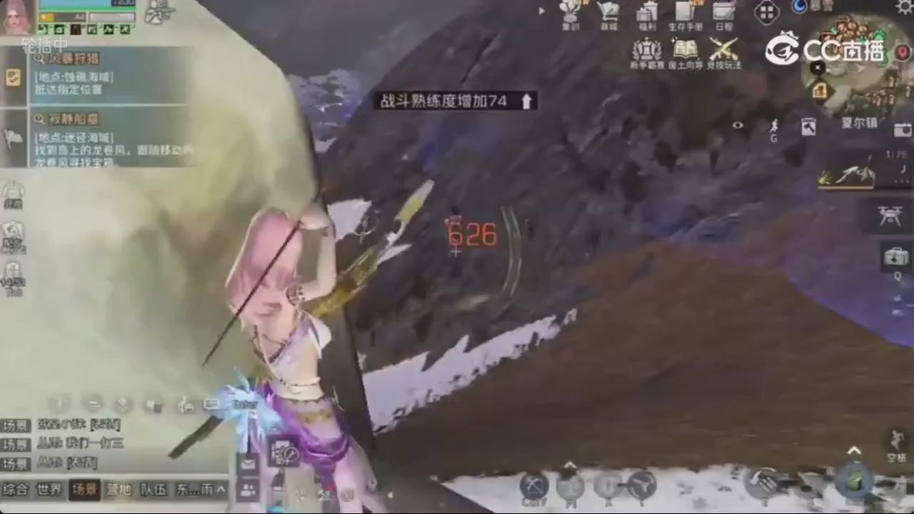 CC荞的轮播