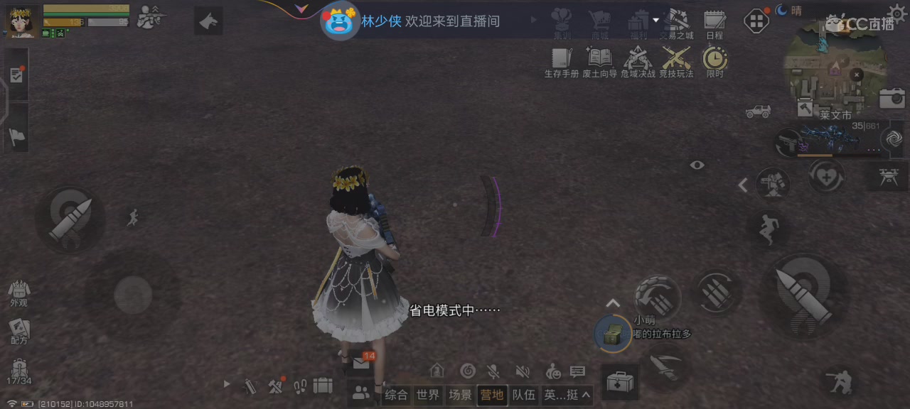 欢迎