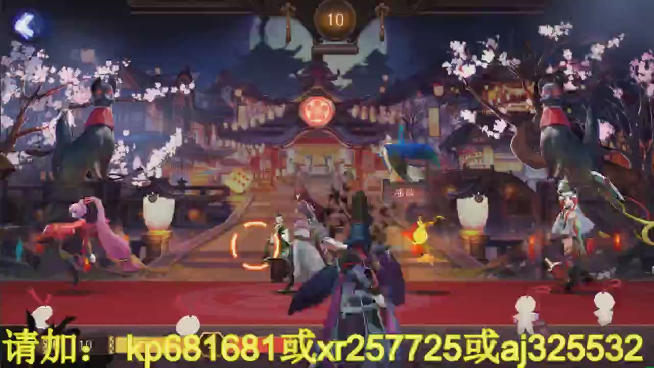 估号