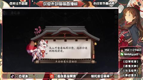 才艺主播了解一下