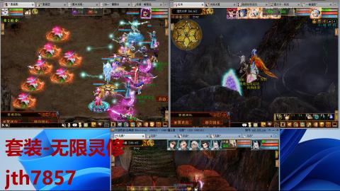 魔王 灵修