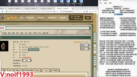 【配号】低端组号开创者