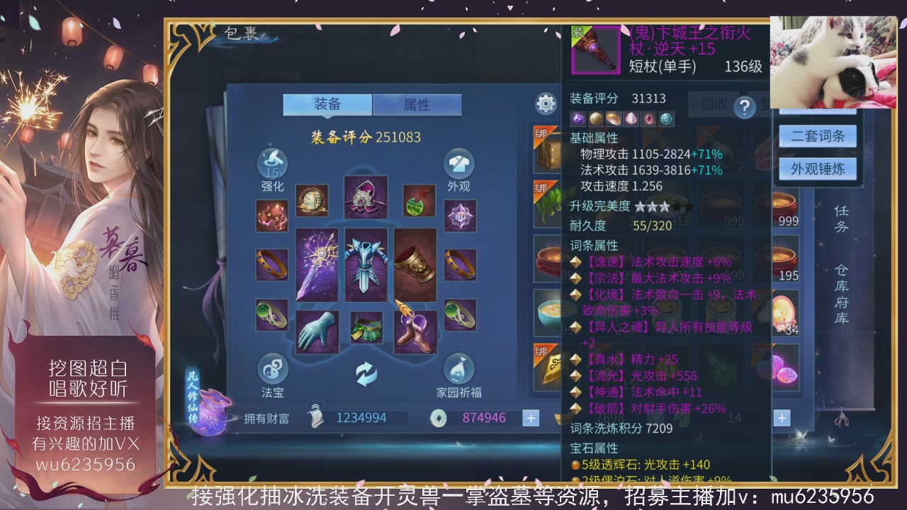 包强化，资源白，会唱歌