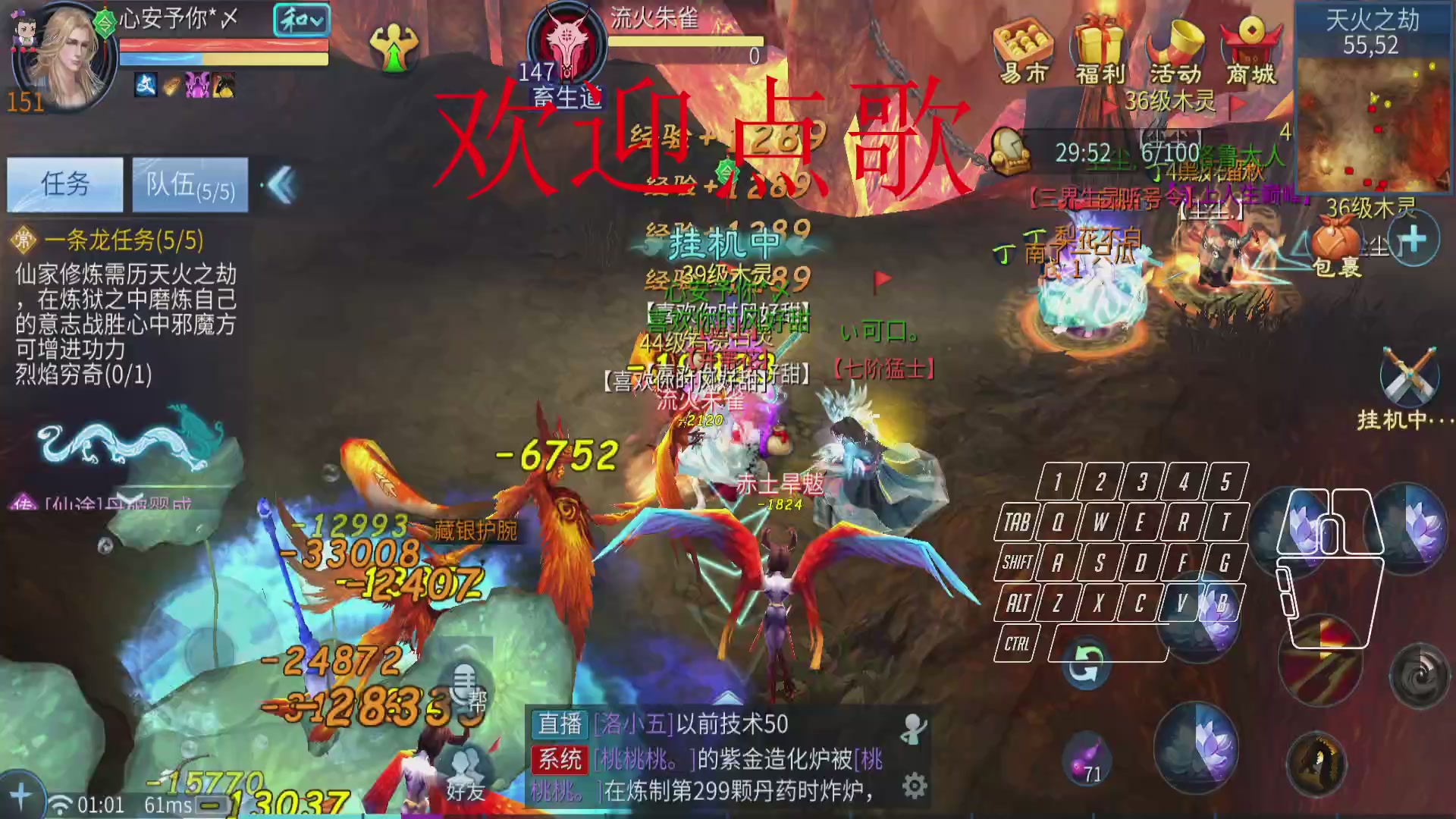 无聊进来听歌