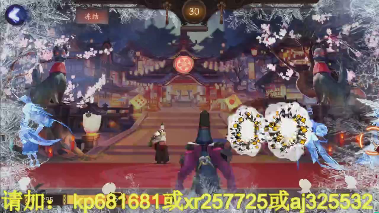估号