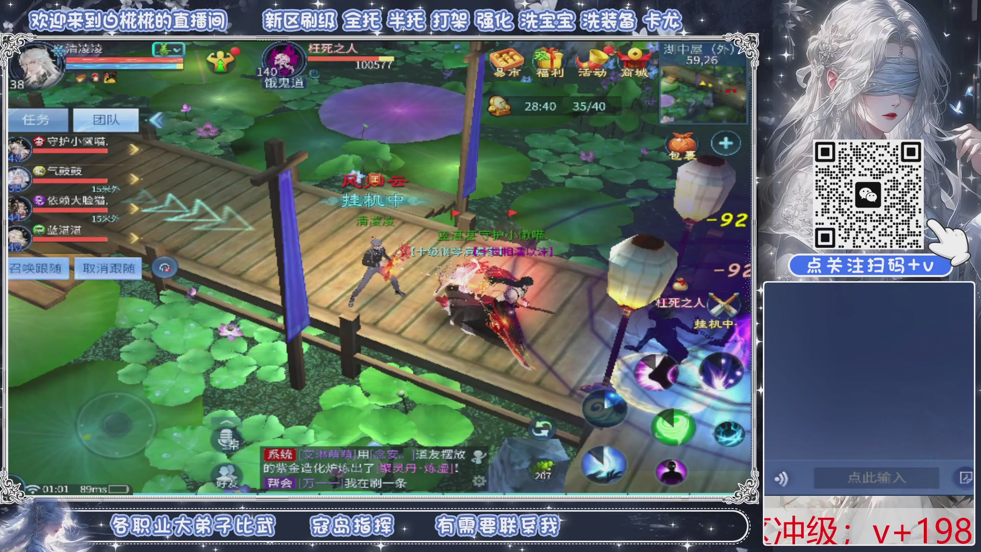 接托管，包月夺魂，卡龙一队且包月起接