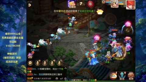副本ing