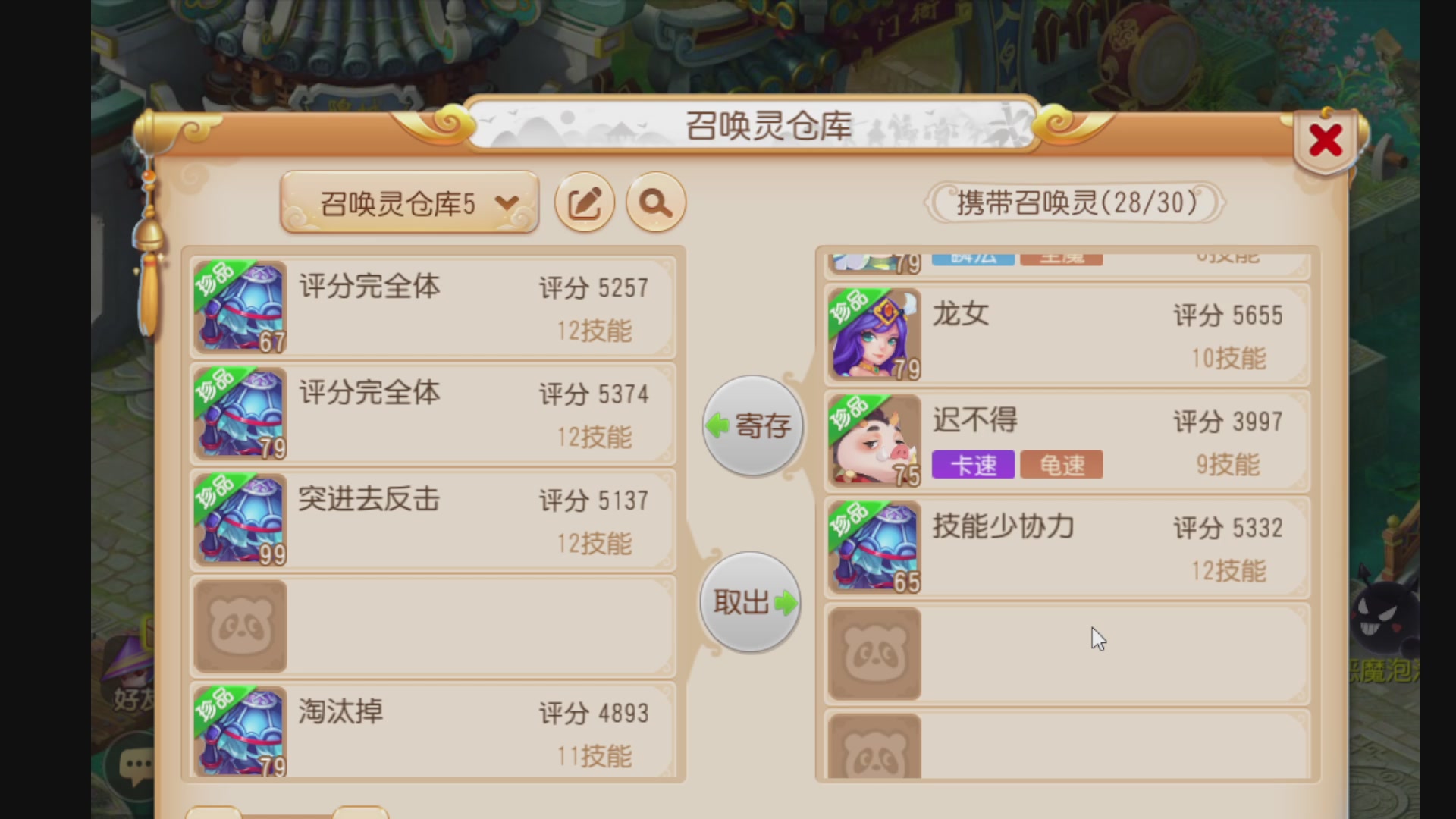 合一合宝宝