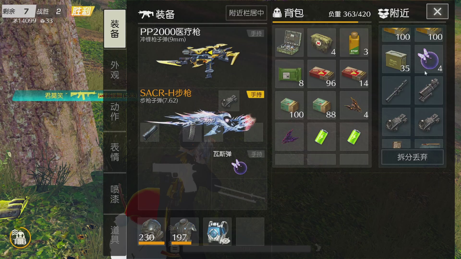 路漫漫其修远兮吾将上下而求索