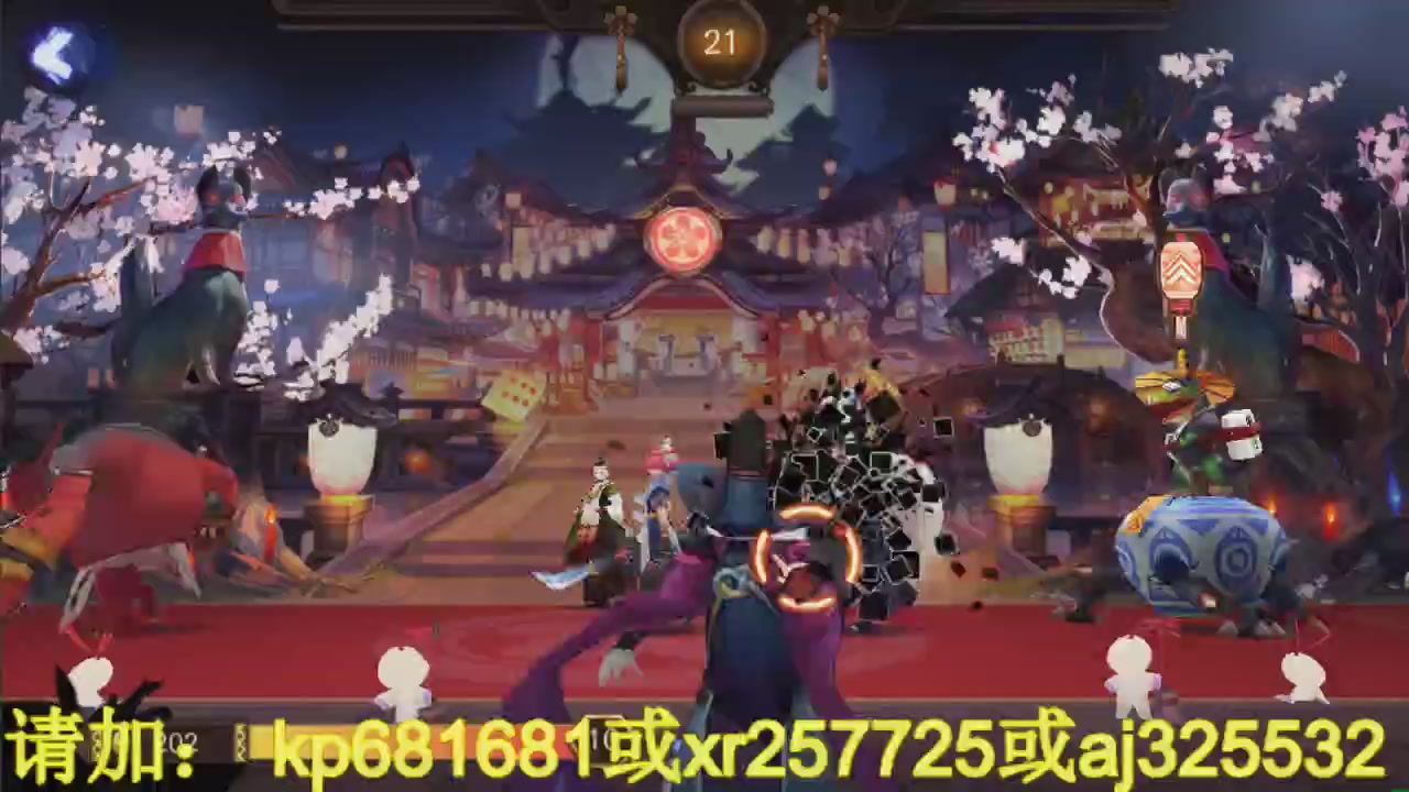 估号