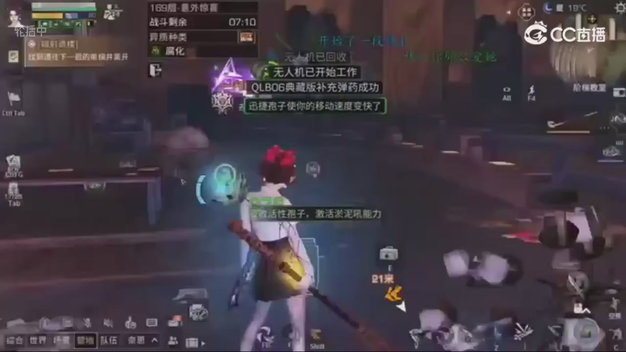 时装兑换秒到