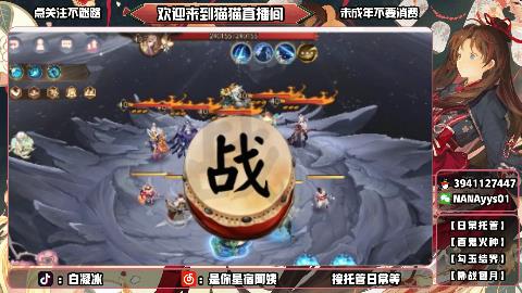 才艺主播了解一下
