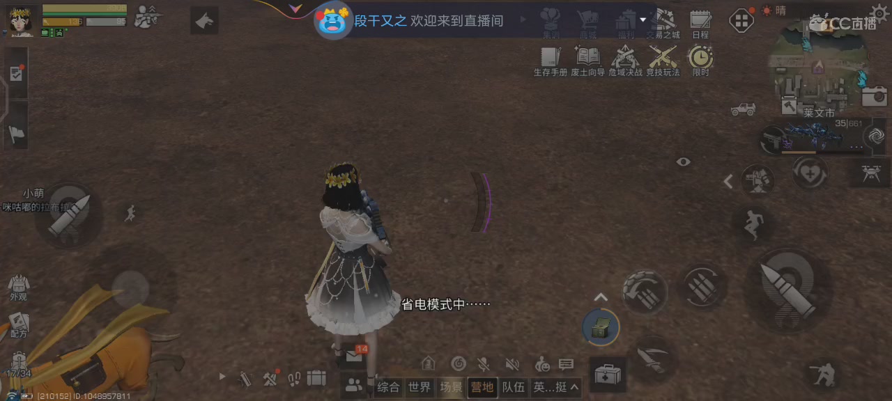 欢迎