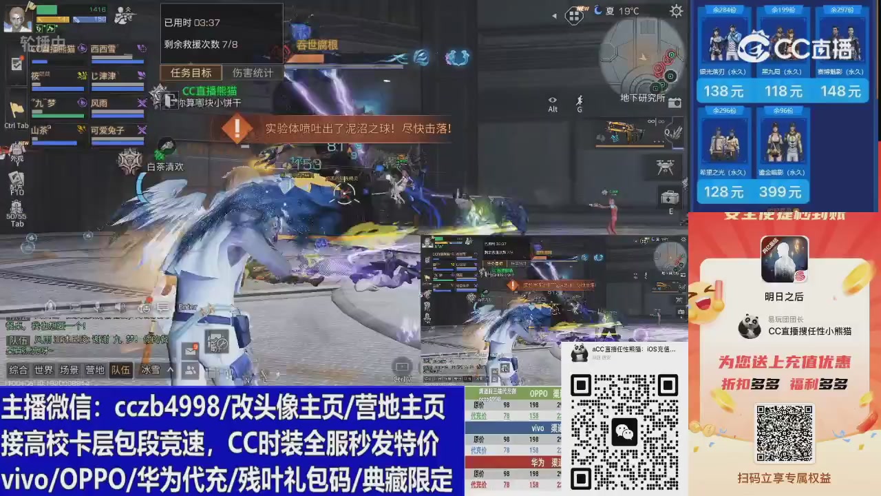 15米3套CC限时CC时装，滴泡泡秒发