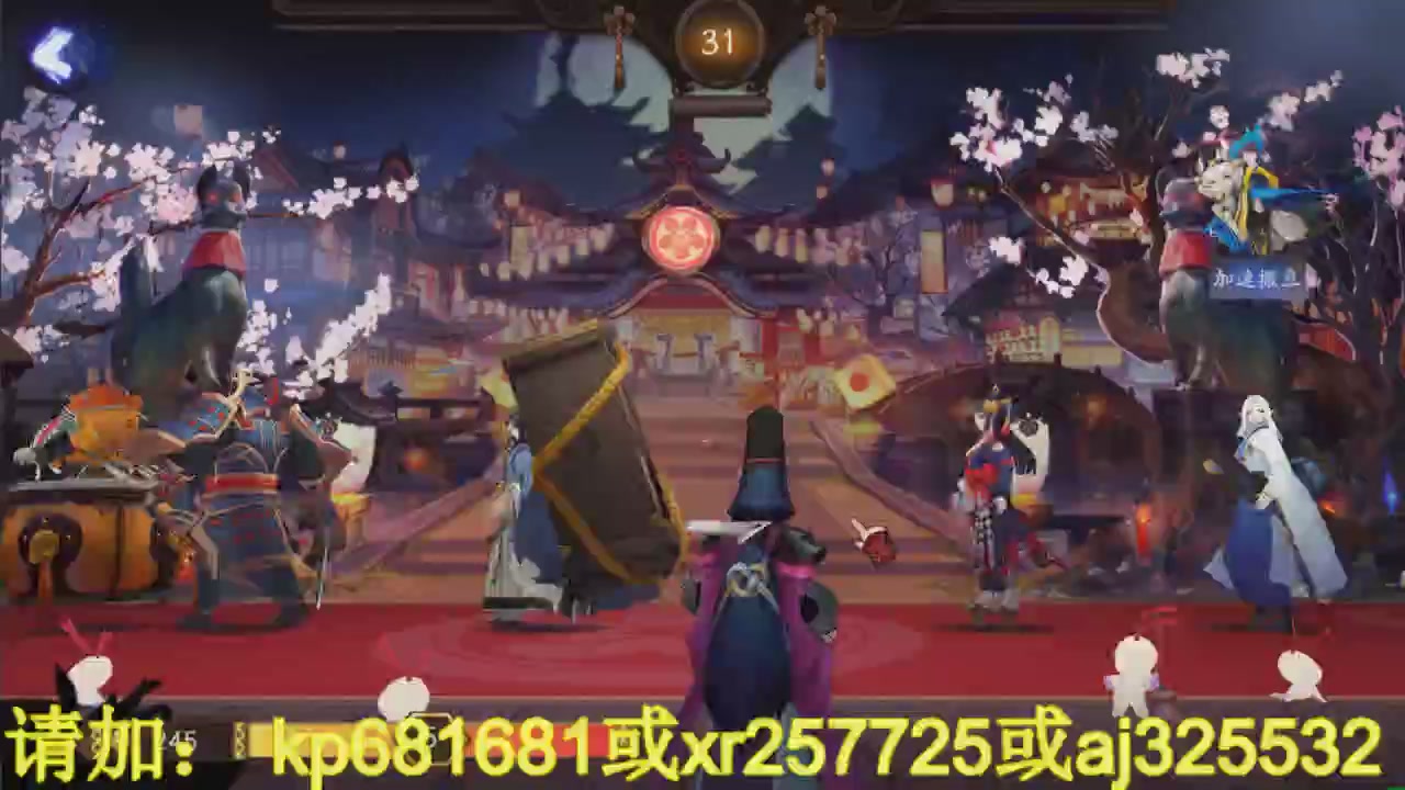 估号