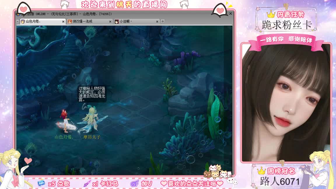 兰亭序09单开的小姐姐 第4段