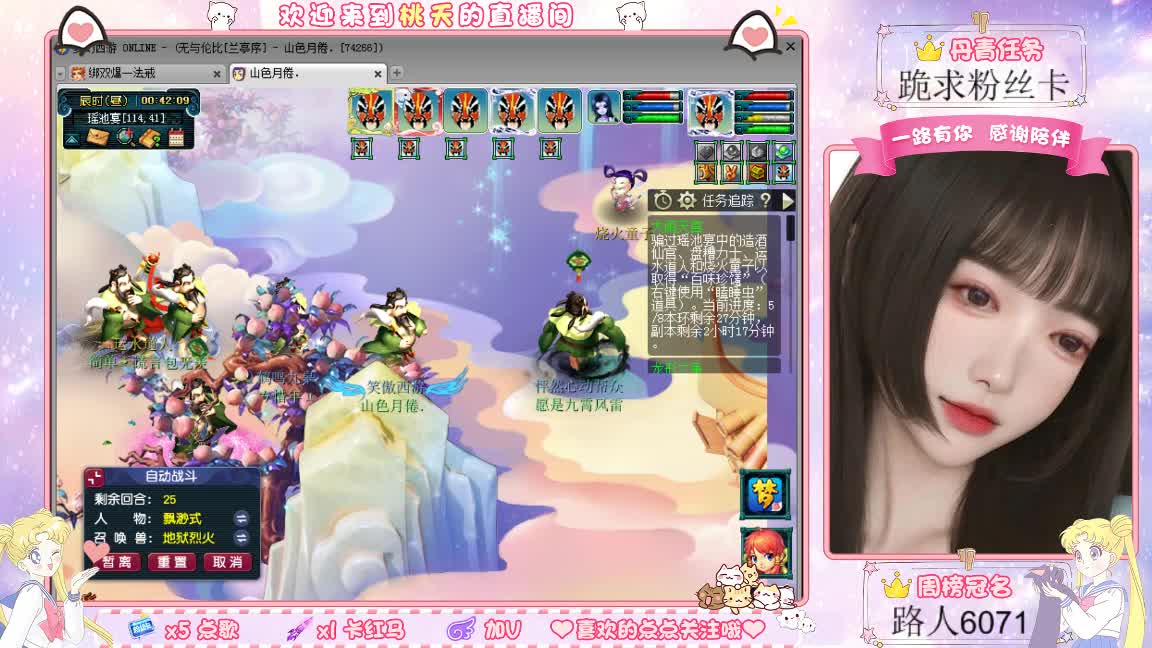 兰亭序09单开的小姐姐 第5段