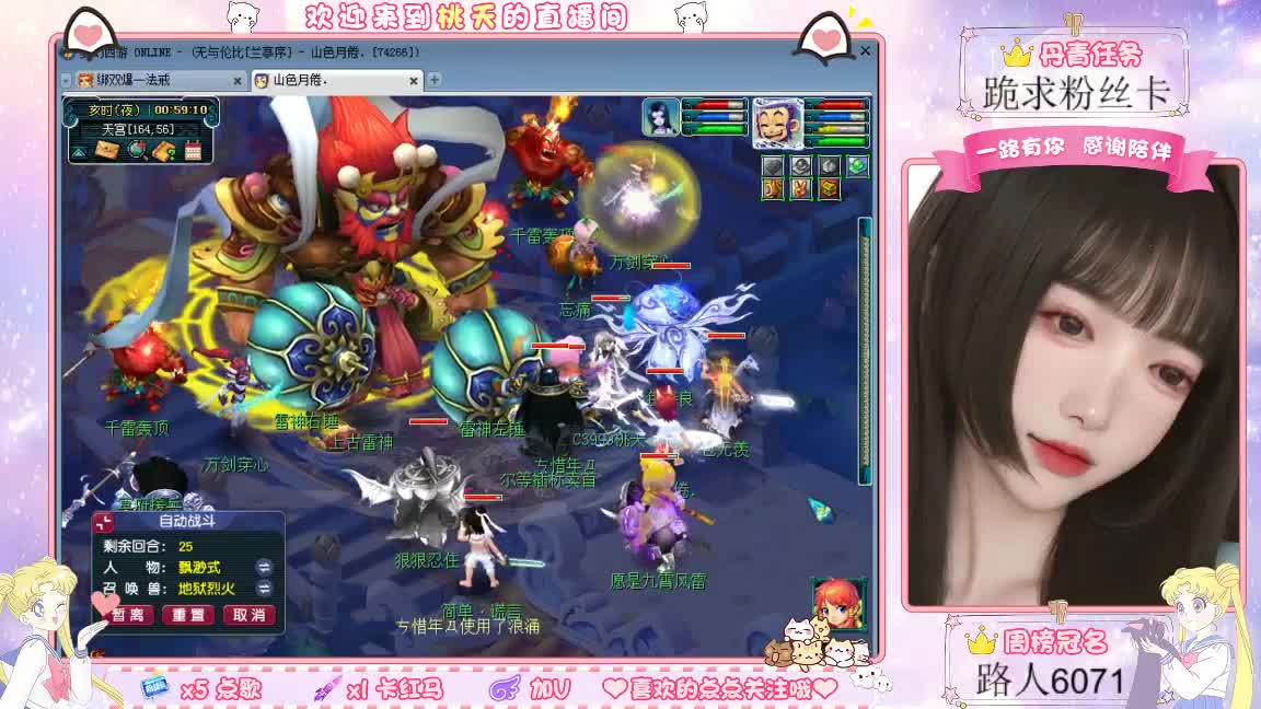 兰亭序09单开的小姐姐 第6段