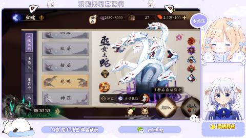 好好播 好好活 越努力 越幸运~