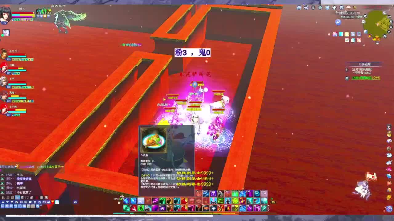 快进来领星光分~ 第6段