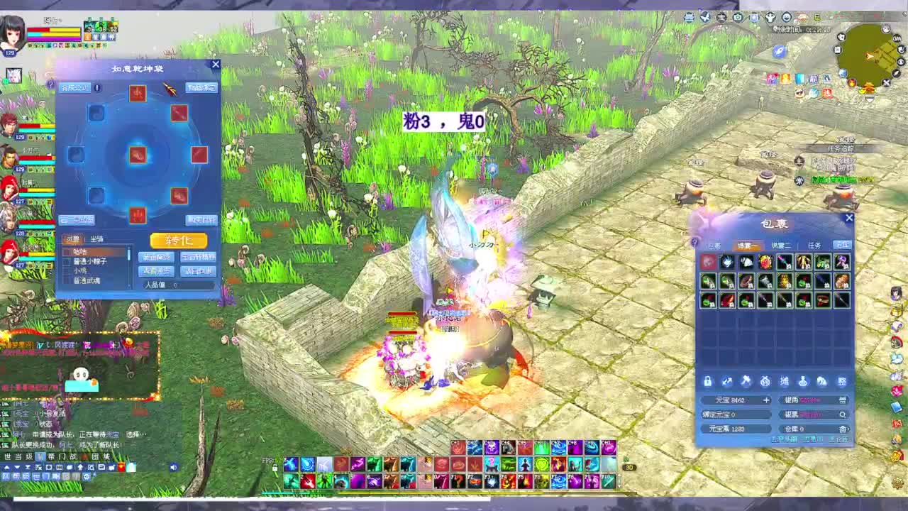 快进来领星光分~ 第7段