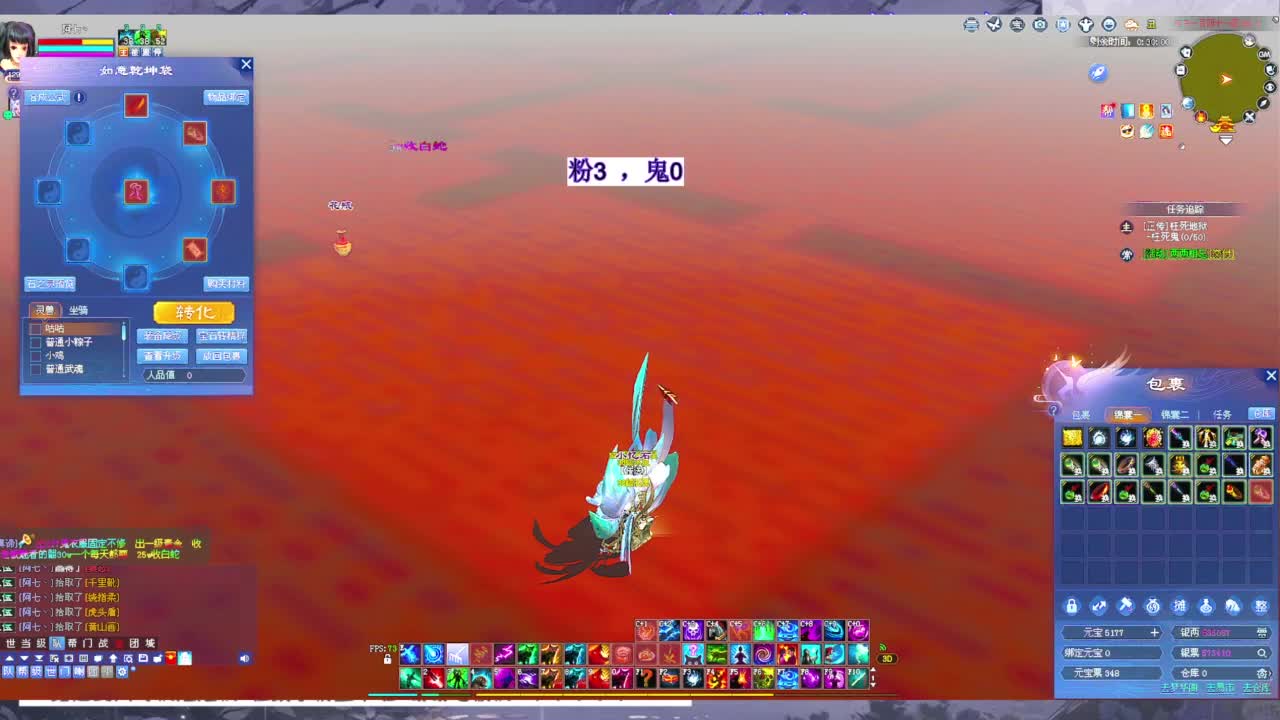 快进来领星光分~ 第10段