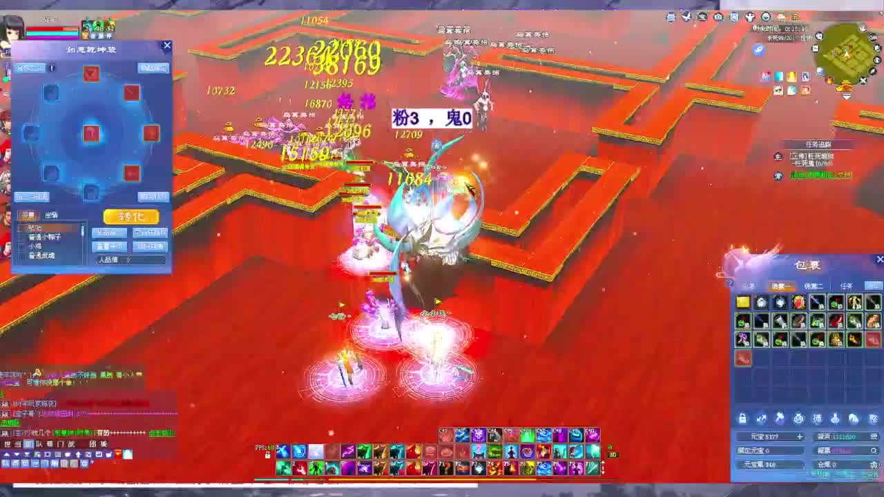 快进来领星光分~ 第11段