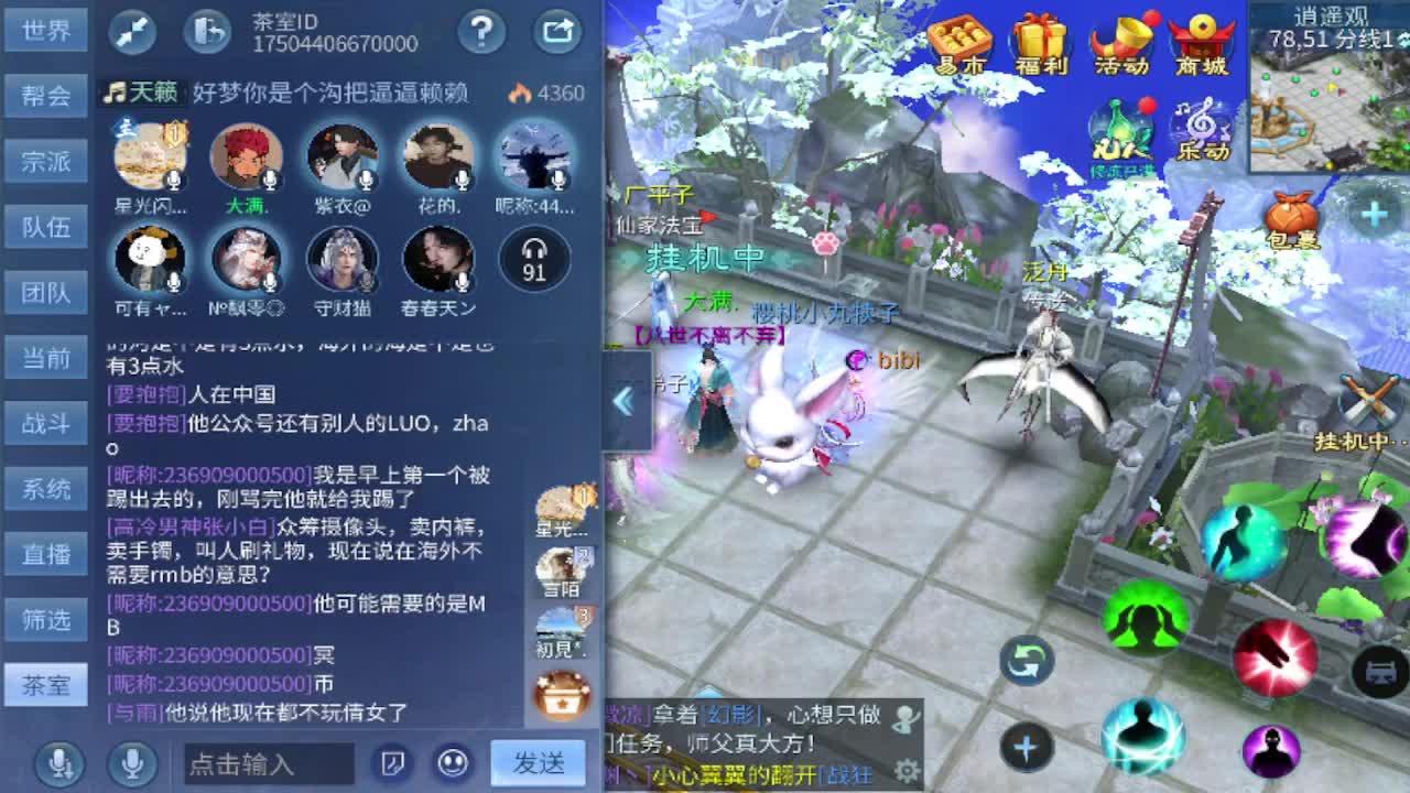 最近有点无聊······