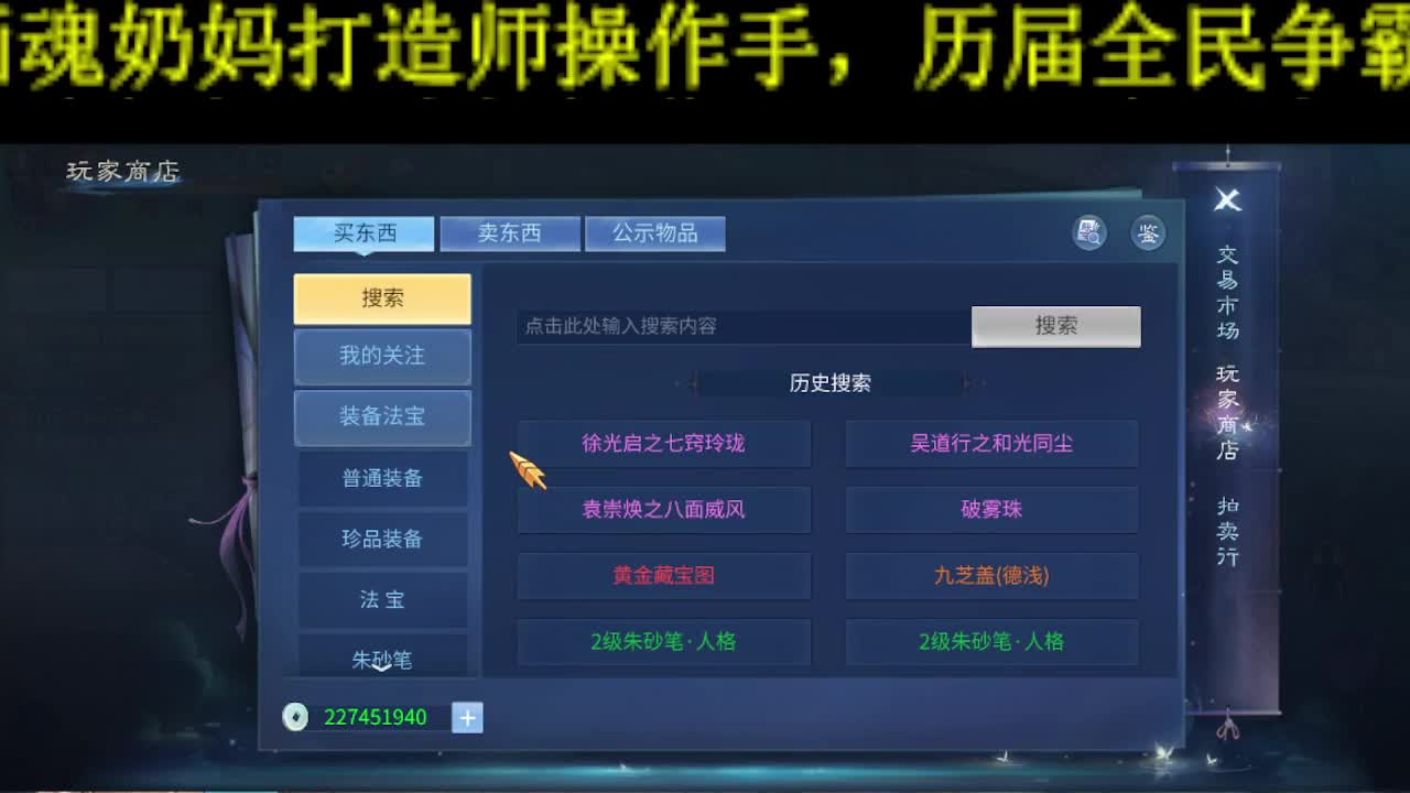一手瓜！额外番外！！！ 第3段
