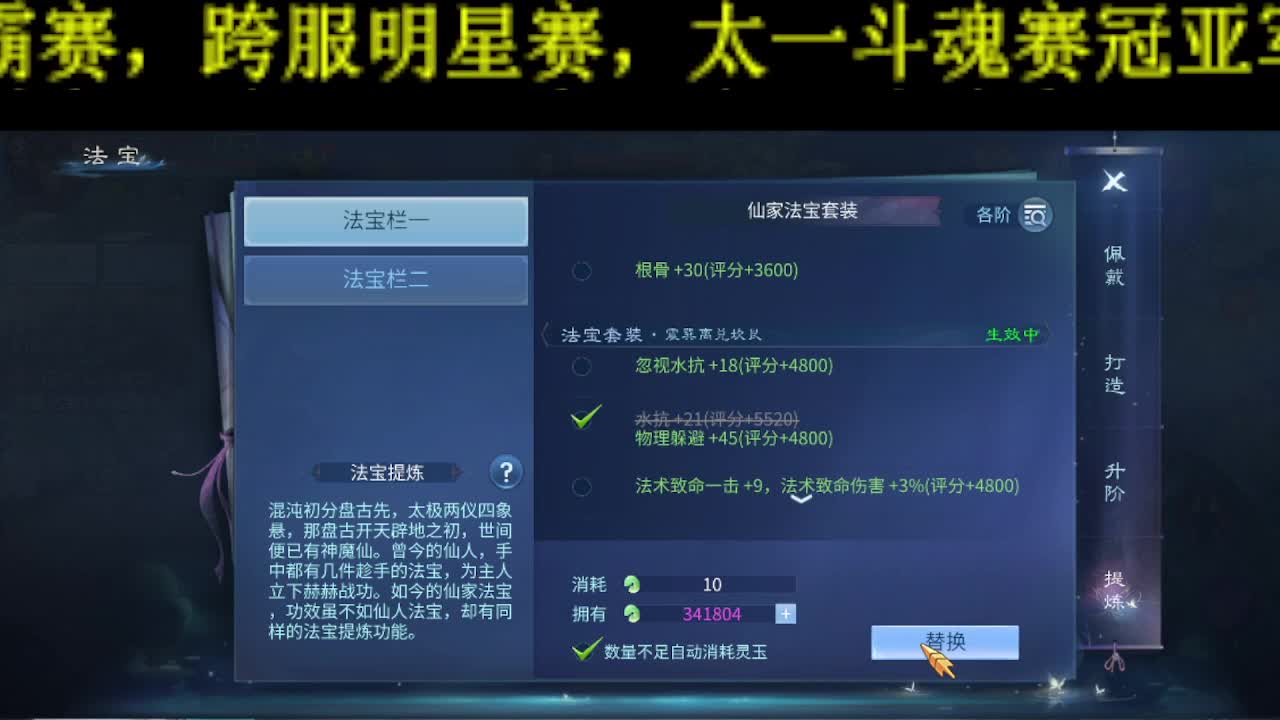 一手瓜！额外番外！！！ 第4段