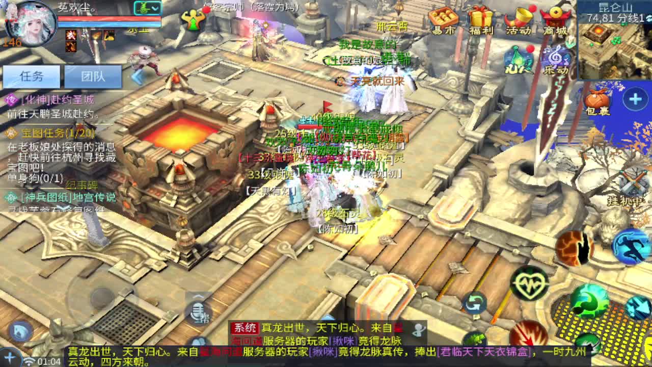 最近有点无聊······ 第10段