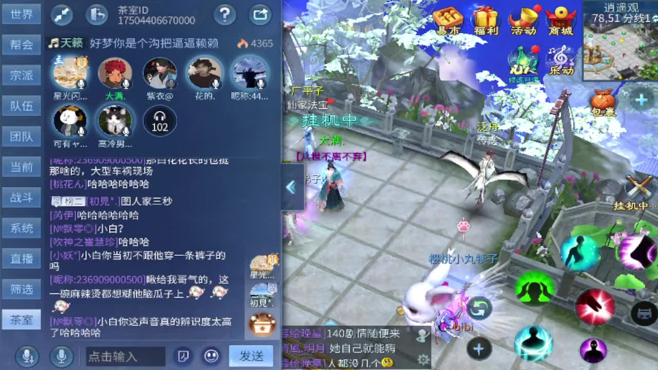 最近有点无聊······ 第12段