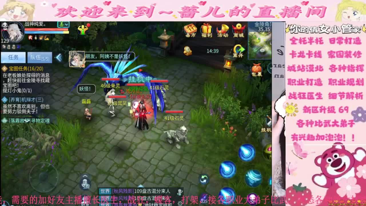 6月接新区升级。接托管全托 第11段