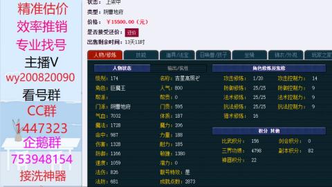 估价 帮卖 找号 配号