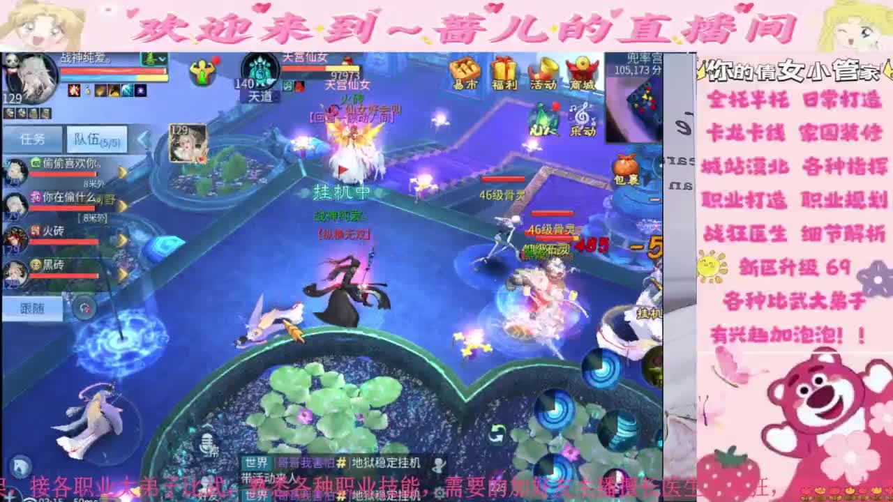 6月接新区升级。接托管全托 第1段