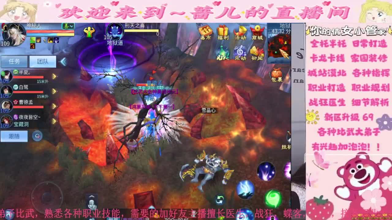 6月接新区升级。接托管全托 第4段