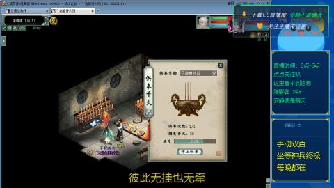 双百坐等终极神兵