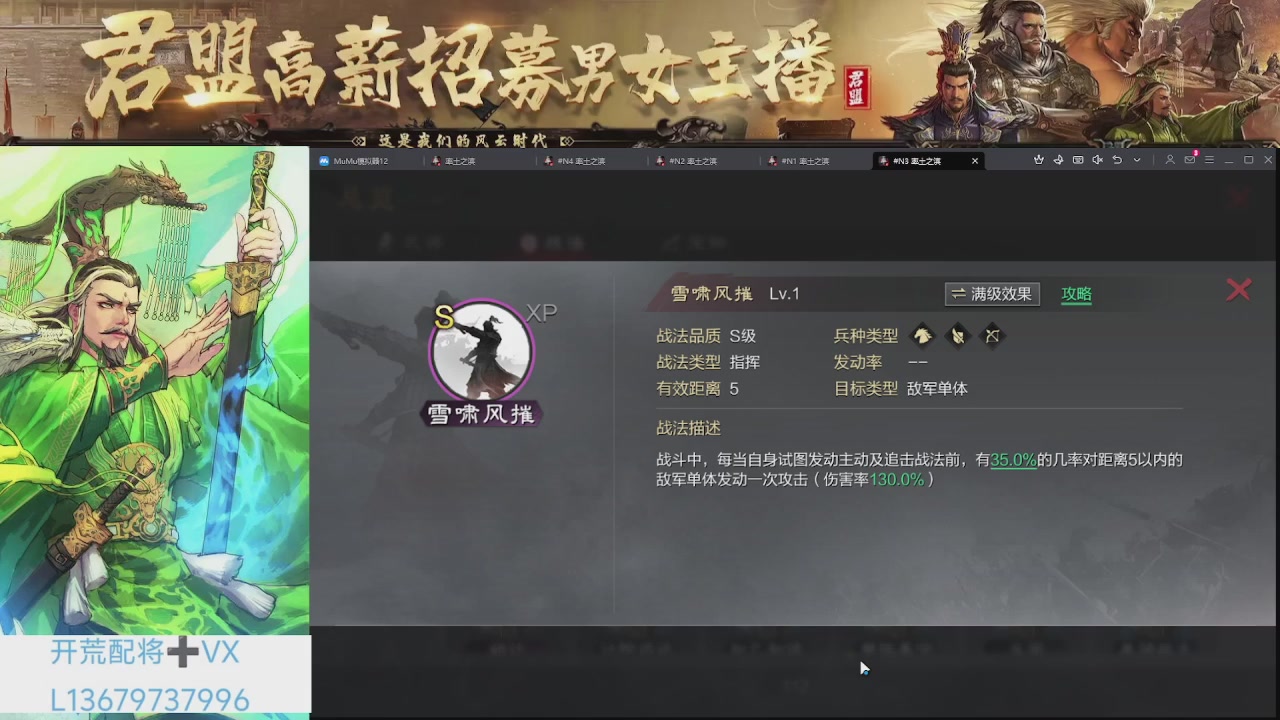 全赛季开荒配将解析