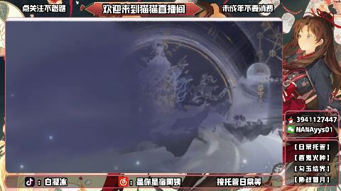才艺主播了解一下