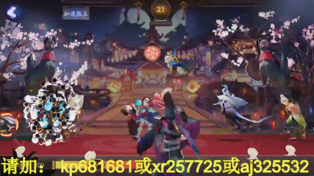 估号