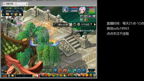 接跑商帮贡
