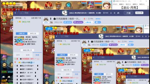 超专业接蜃境，九转，剑会