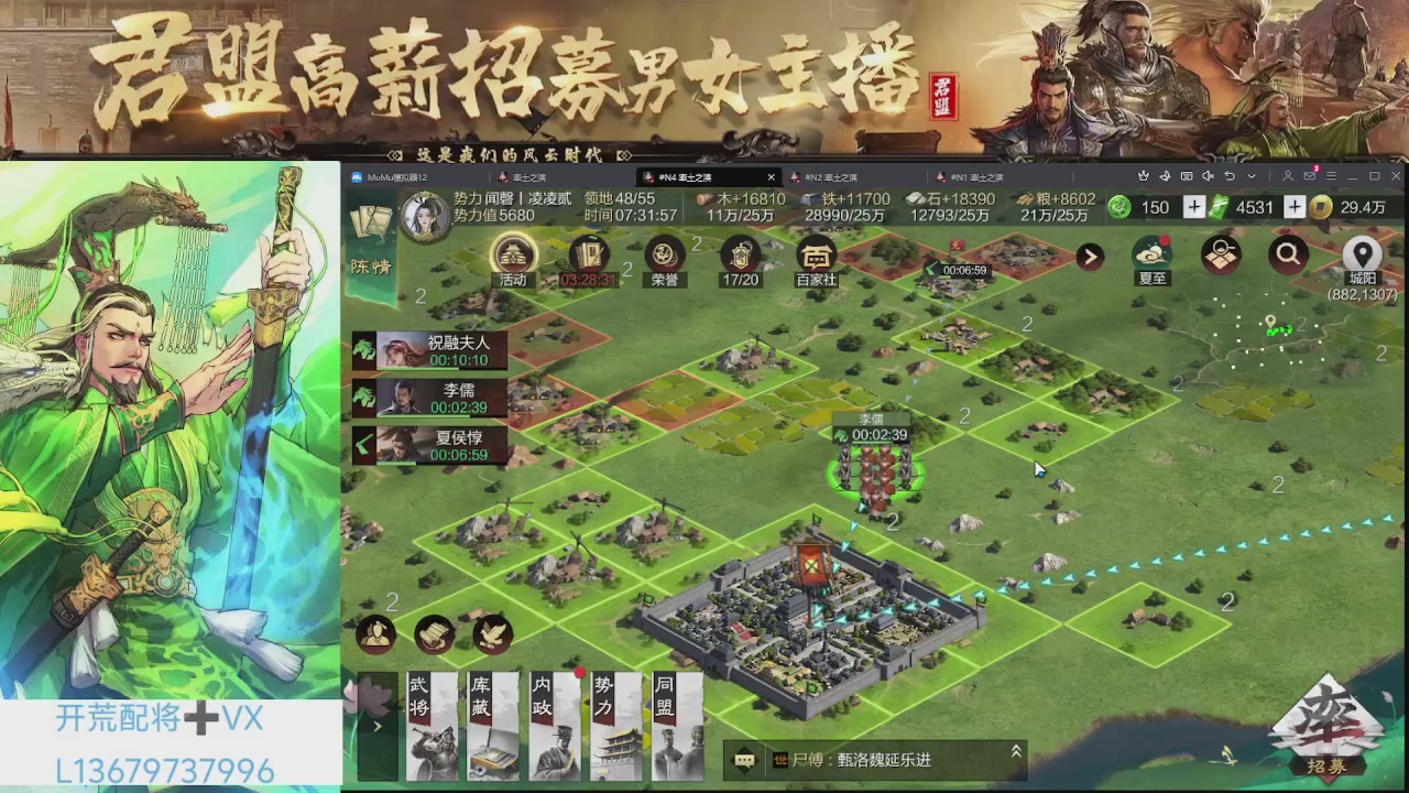 全赛季开荒配将解析