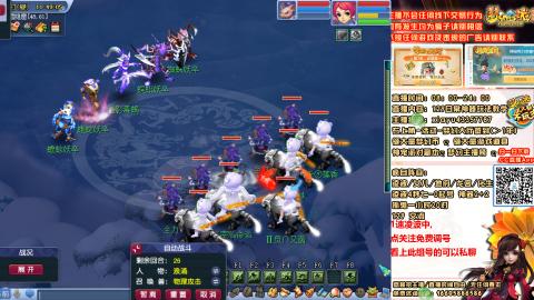 1速凌波抓鬼免费调号