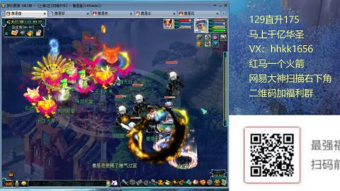 早间档  129直升175