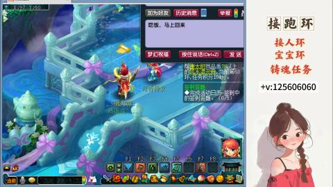 接命魂之玉，人环宝宝环